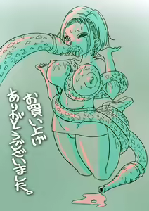Page 280 of Dragon Ball - Android 18 - preview thumbnail