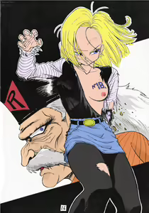 Page 637 of Dragon Ball - Android 18 - preview thumbnail