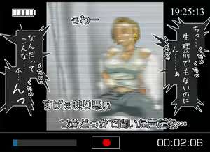 Page 728 of Dragon Ball - Android 18 - preview thumbnail