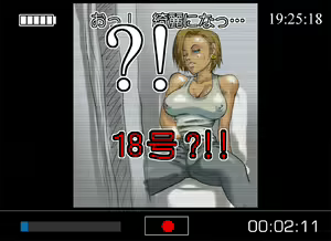 Page 729 of Dragon Ball - Android 18 - preview thumbnail