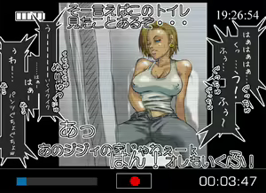 Page 730 of Dragon Ball - Android 18 - preview thumbnail