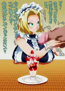 Page 270 of Dragon Ball - Android 18 - preview thumbnail