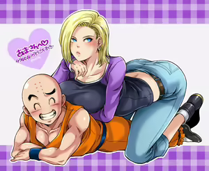 Page 311 of Dragon Ball - Android 18 - preview thumbnail
