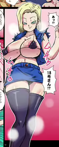 Page 760 of Dragon Ball - Android 18 - preview thumbnail