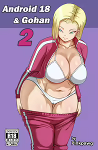 Page 186 of Dragon Ball - Android 18 - preview thumbnail