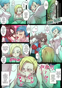 Page 443 of Dragon Ball - Android 18 - preview thumbnail