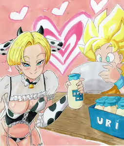 Page 622 of Dragon Ball - Android 18 - preview thumbnail
