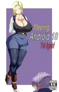Page 674 of Dragon Ball - Android 18 - preview thumbnail