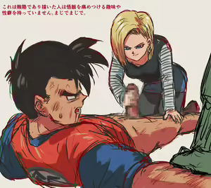 Page 291 of Dragon Ball - Android 18 - preview thumbnail