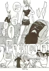 Page 56 of ROUTE - preview thumbnail