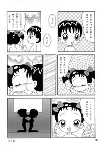 Page 16 of SEVEN7 -NAMIDA- - preview thumbnail