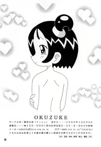 Page 20 of SEVEN7 -NAMIDA- - preview thumbnail