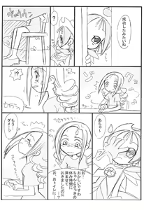 Page 6 of purple haze - preview thumbnail