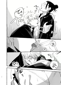 Page 11 of Kizuto batsu - preview thumbnail
