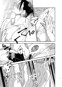 Page 30 of Kizuto batsu - preview thumbnail