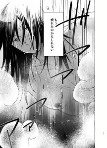 Page 36 of Kizuto batsu - preview thumbnail