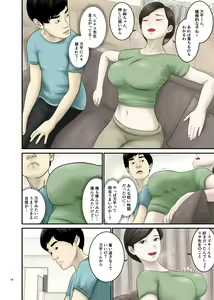 Page 19 of Akogare no Hito wa Mou Owari! 2 - preview thumbnail