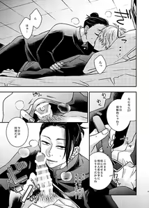 Page 18 of Sonna no Kiitenai! - preview thumbnail