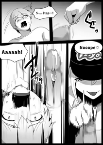 Page 11 of Girls Beat! Plus vs Mami - preview thumbnail