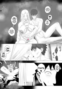 Page 14 of FSN - Father／shirou ngentot - preview thumbnail