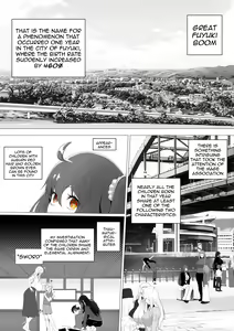 Page 32 of FSN - Father／shirou ngentot - preview thumbnail
