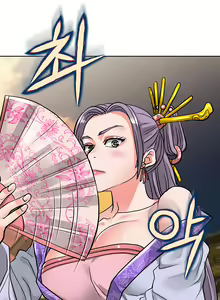 Page 267 of I Picked up a self-proclaimed Heavenly Demon - preview thumbnail
