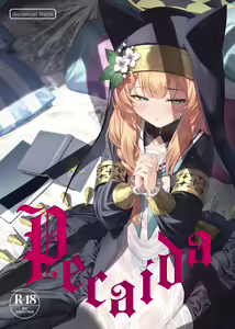 Idaraku | Pecaída — hentai manga cover on Fhentai