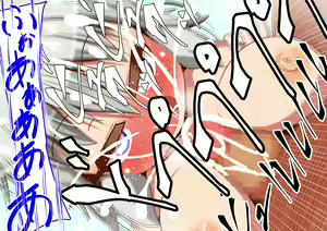 Page 140 of Loli Bitch bakari ga Atsumerareta Manabiya Mesuneko Gakuen 6 - preview thumbnail