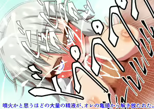Page 141 of Loli Bitch bakari ga Atsumerareta Manabiya Mesuneko Gakuen 6 - preview thumbnail