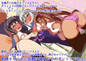 Page 16 of Loli Bitch bakari ga Atsumerareta Manabiya Mesuneko Gakuen 6 - preview thumbnail