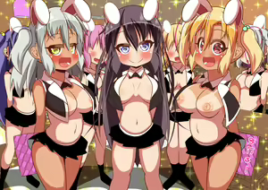 Page 255 of Loli Bitch bakari ga Atsumerareta Manabiya Mesuneko Gakuen 6 - preview thumbnail