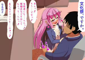 Page 34 of Loli Bitch bakari ga Atsumerareta Manabiya Mesuneko Gakuen 6 - preview thumbnail