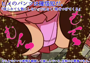 Page 9 of Loli Bitch bakari ga Atsumerareta Manabiya Mesuneko Gakuen 6 - preview thumbnail
