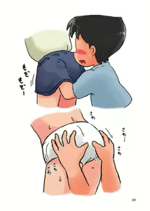 Page 21 of Kodomo no Koro no H na Taikendan Shuu 3 - preview thumbnail