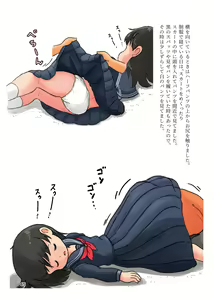 Page 44 of Kodomo no Koro no H na Taikendan Shuu 3 - preview thumbnail