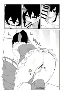 Page 16 of JK Saimin Ayase wa Ore no Seidorei | JK Ayase Is My Sex Slave - preview thumbnail