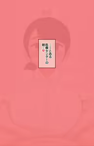 Page 127 of Haruiro Club - preview thumbnail