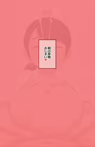 Page 148 of Haruiro Club - preview thumbnail