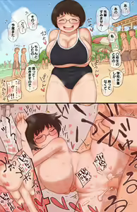 Page 390 of Haruiro Club - preview thumbnail