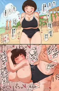 Page 392 of Haruiro Club - preview thumbnail