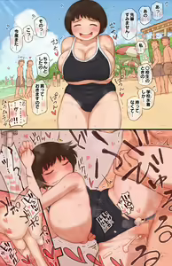 Page 393 of Haruiro Club - preview thumbnail