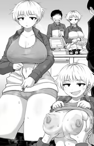 Page 695 of Haruiro Club - preview thumbnail