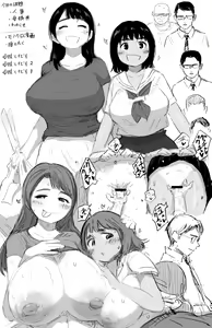 Page 770 of Haruiro Club - preview thumbnail