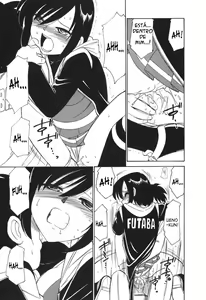 Page 108 of Cheers! 3 - preview thumbnail