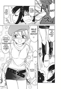 Page 116 of Cheers! 3 - preview thumbnail