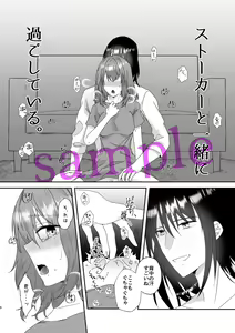 Page 4 of Obe guda ♀ gen paro R 18][ fate grand order ) - preview thumbnail