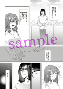 Page 6 of Obe guda ♀ gen paro R 18][ fate grand order ) - preview thumbnail