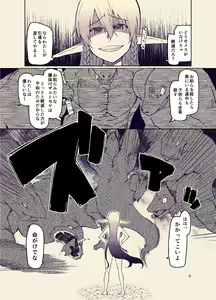 Page 10 of Dosukebe Elf no Ishukan Nikki 11 - preview thumbnail