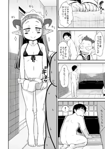 Page 3 of Hataraku Driland! - preview thumbnail