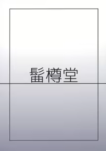 Page 26 of T Manin Tsubasa - preview thumbnail